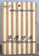庆元竹木制品_其他日用百货_木制品价格_优质木制品批发/采购 